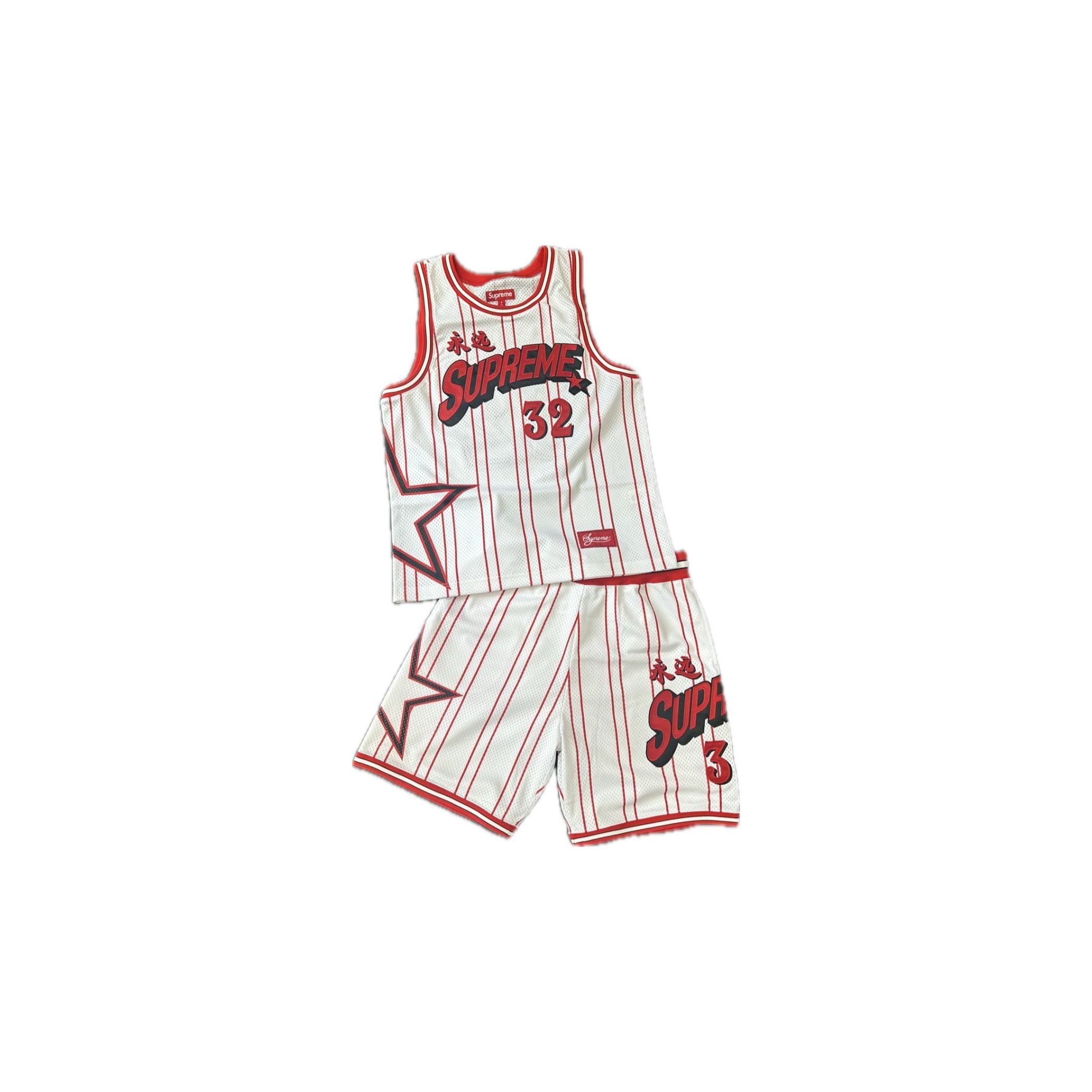Supreme Star Basketball Jersey Supreme Star Basketball Jersey
